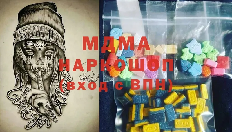 Где найти наркотики Нюрба Гашиш  Марихуана  А ПВП  АМФ  кракен как войти  Меф 