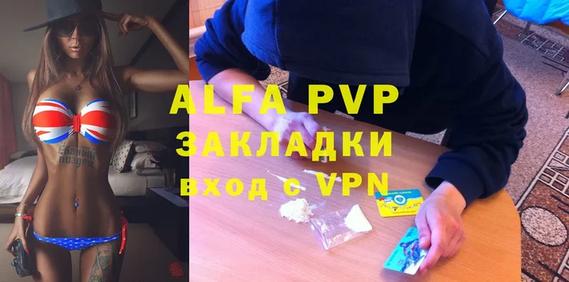 OMG зеркало  Нюрба  Alpha PVP СК КРИС 