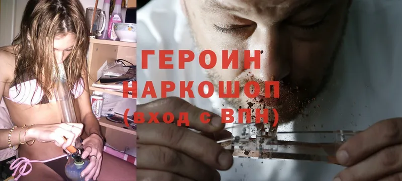 ГЕРОИН афганец  Нюрба 